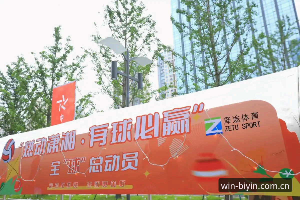 BWIN必赢体育深度评测：亚洲在线赌场的技术架构与用户体验全面分析